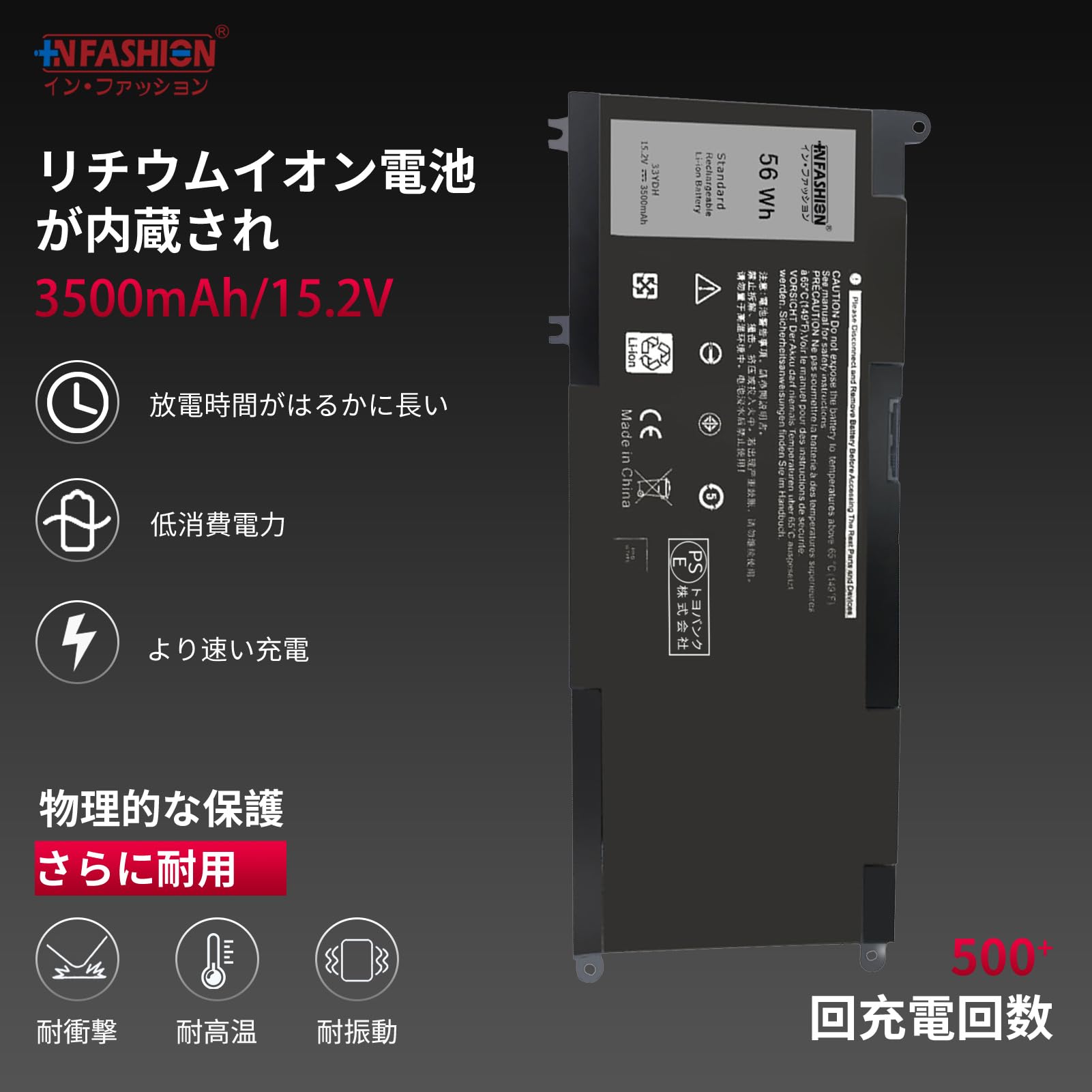 Amazon | In Fashion デルDELL対応 3390 3580 3480 7580 7779 7778