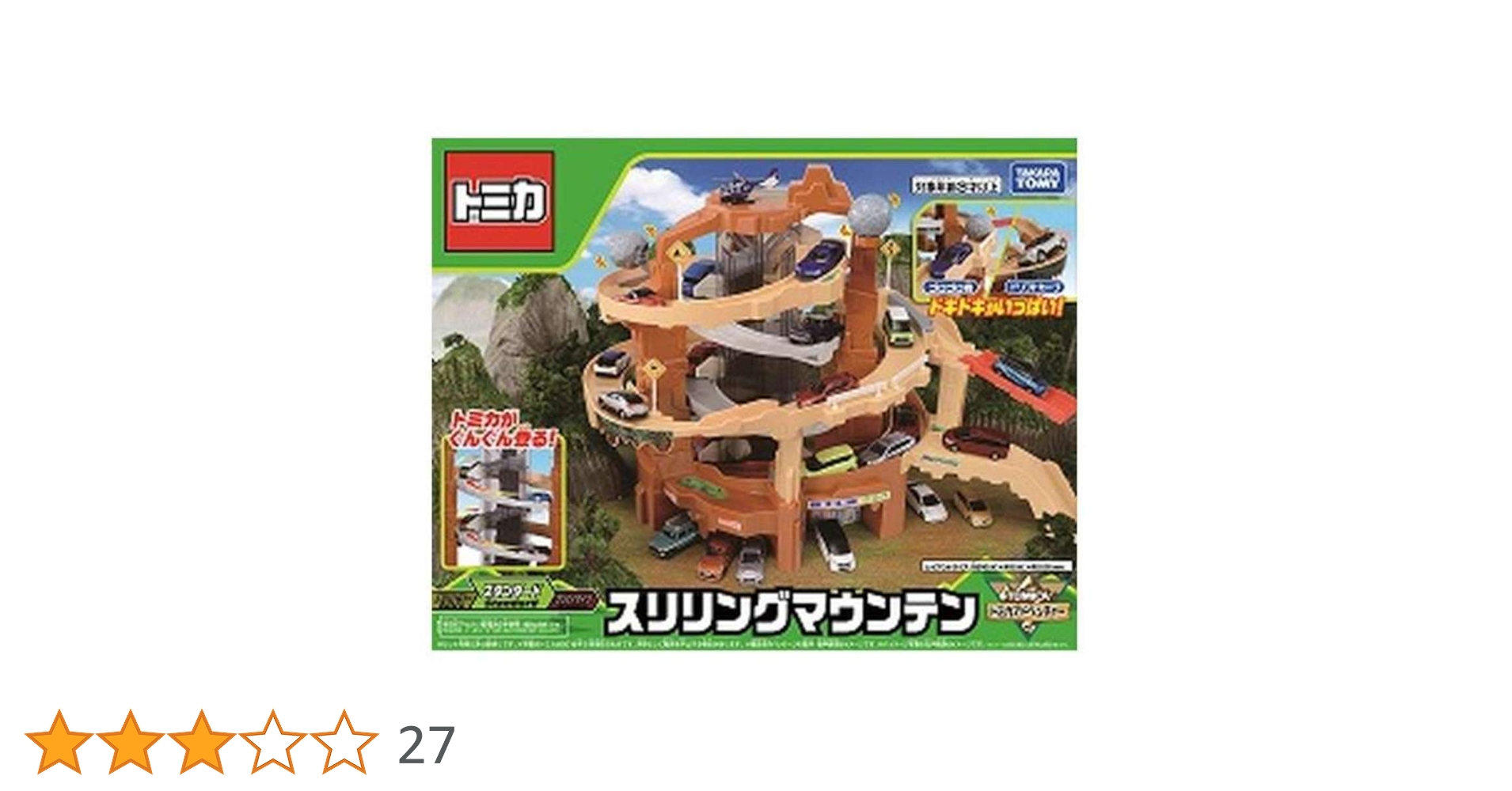 Amazon | トミカ スリリングマウンテン | ミニカー・ダイキャストカー