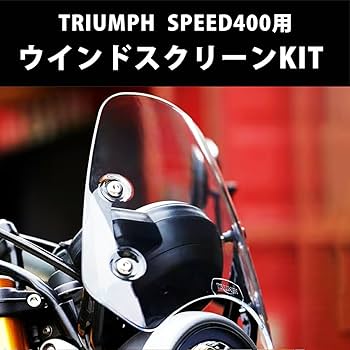 トライアンフtriumph純正スクリーンエクステンション Amazon | TRIUMPH/トライアンフ SPEED400 用 ウインドスクリーン