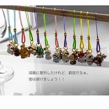 新品未使用　干支根付　ストラップ　亥　チャーム　23個セット　還暦　開運　金運 十二支 亥 いのしし お守り 根付紐 ストラップ 干支 日本製 金運