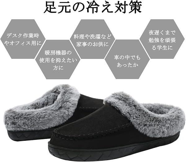 [Newdenber] NDB ルームシューズ スリッパ 冬用 ボア付き あったか ファー付き クロッグシューズ サボシューズ サンダル 室内/室外履き - 4