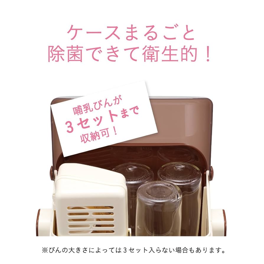 Amazon.co.jp: コンビ 除菌じょ～ずα monpoke : ベビー