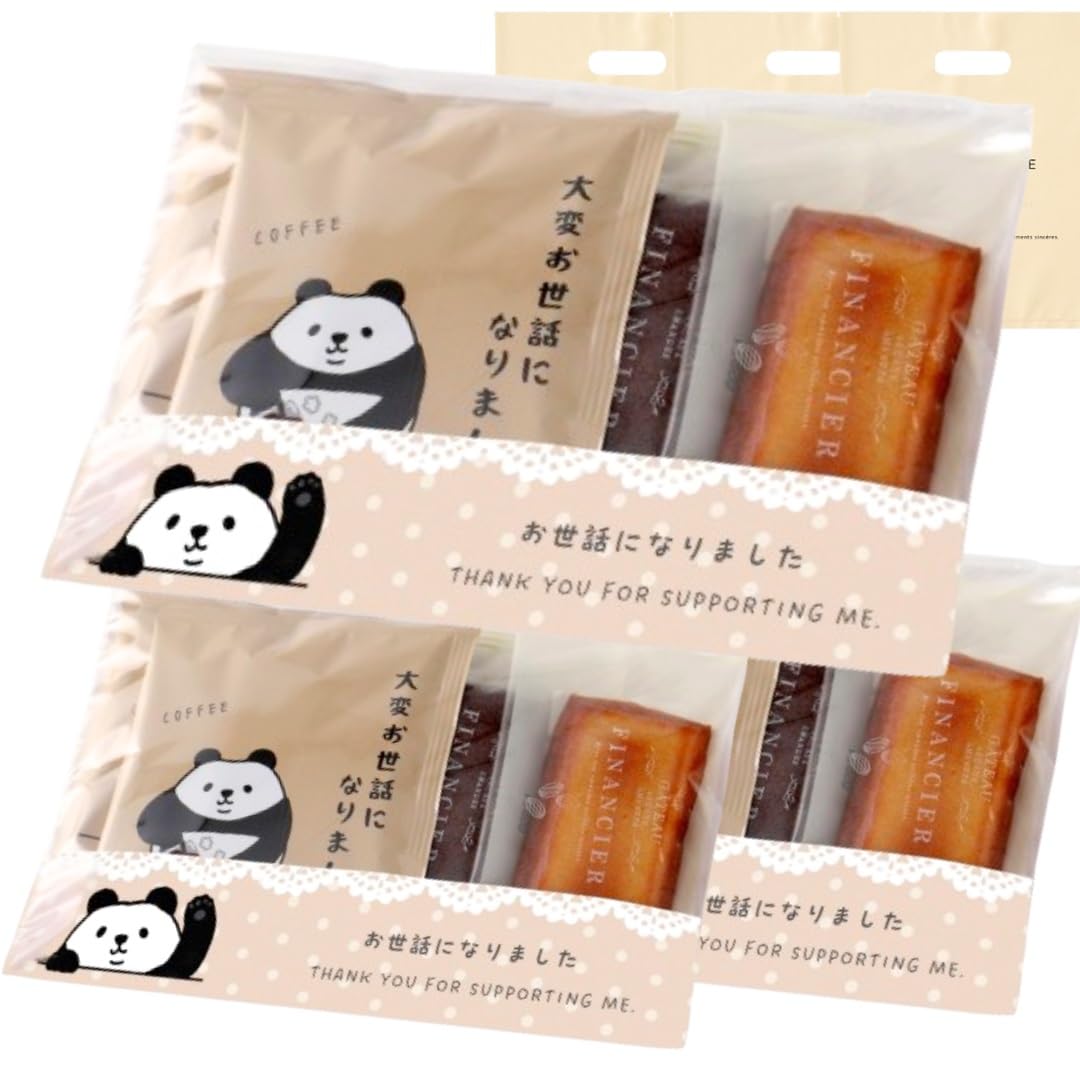 Amazon | [KONOMIYA] プチギフト 3個セット 個包装 御菓子 退職 お世話