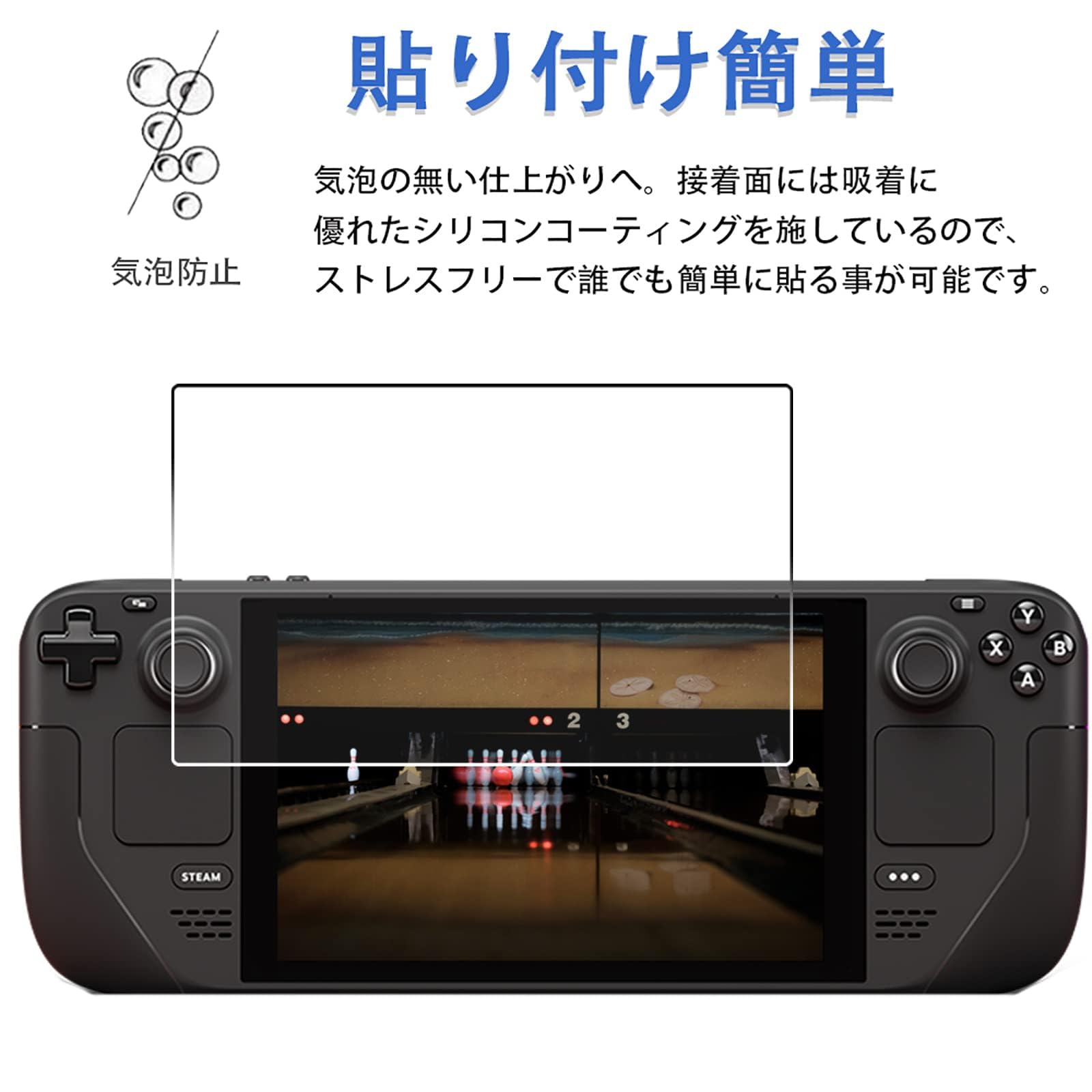 Amazon | 【2枚セット】対応 Steam Deck 用の専用ガラスフィルム 強化
