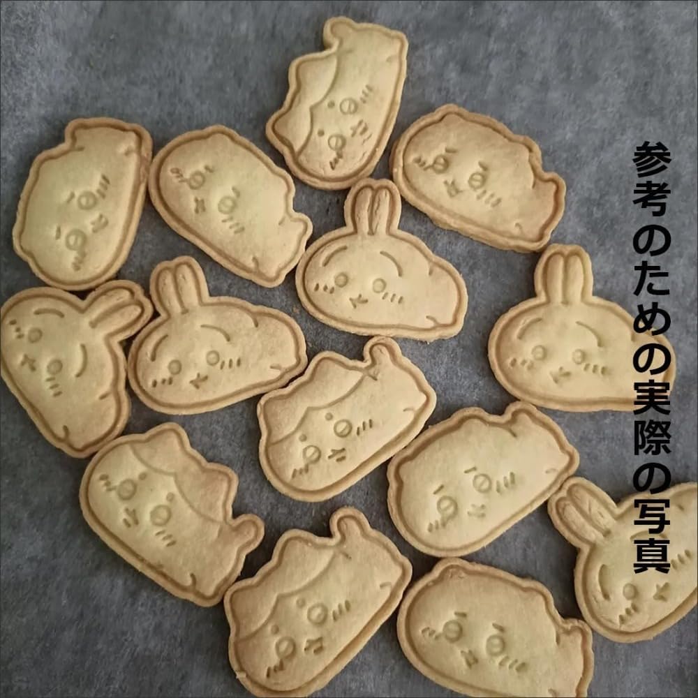 参考画像抜き型