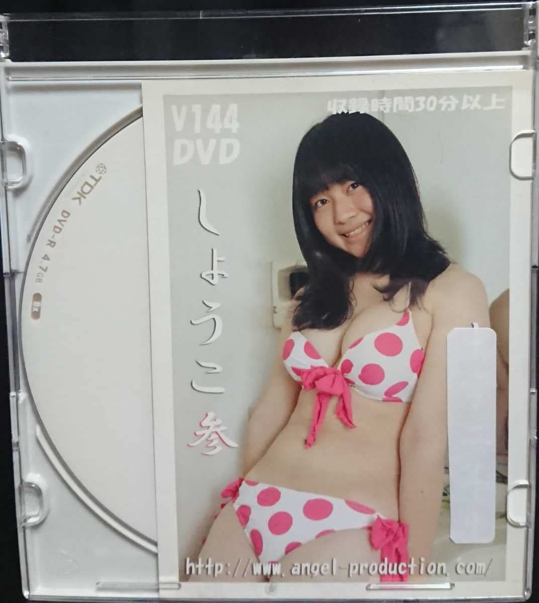 れお　エンプロ デジタル写真集】 れお 「 No.363 れお02 エンプロ エンジェルプロダクション 」 極美品 廃盤｜女性アイドル