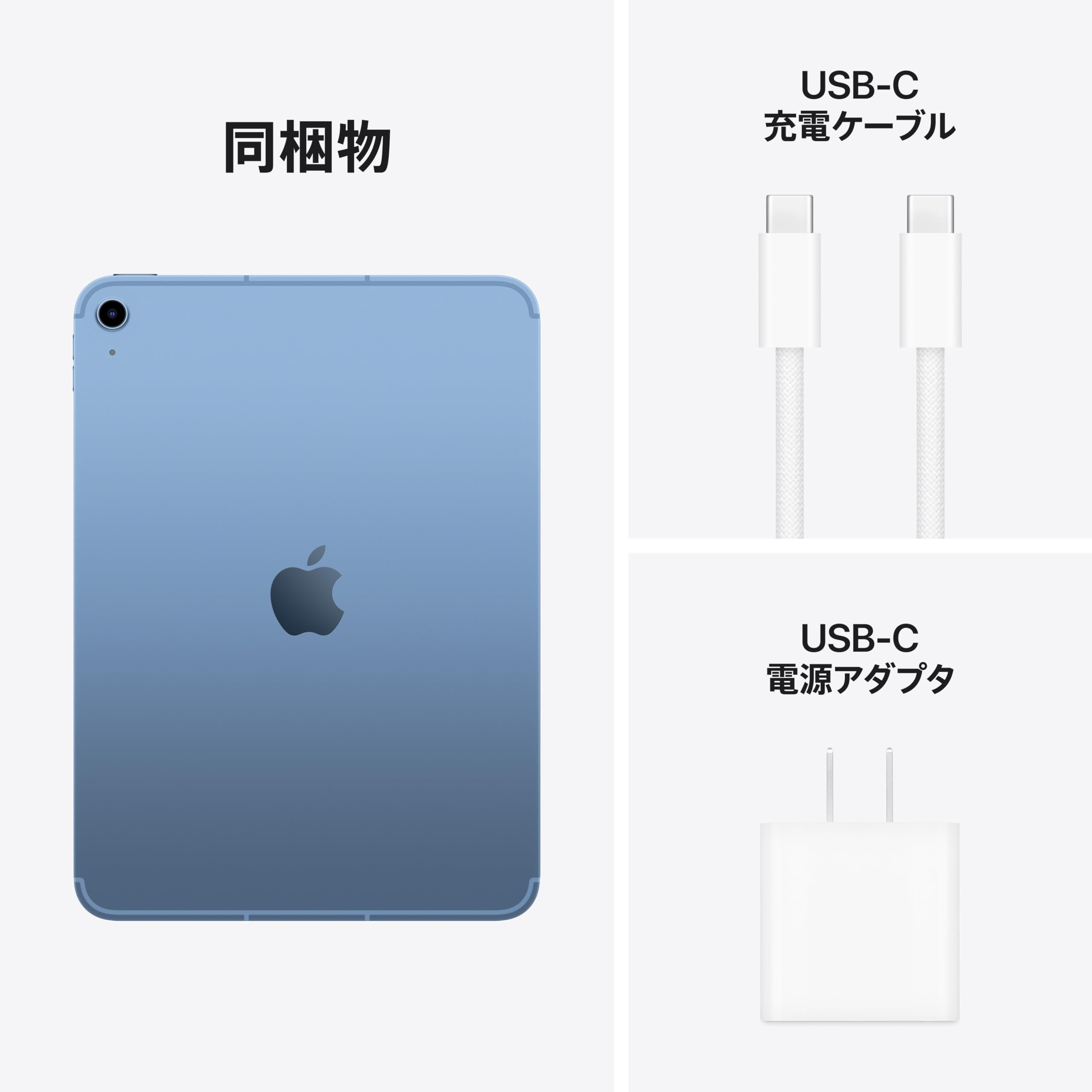 Apple 11 インチ iPad (A16) 付属品多数 開封レビュー】iPad A16（第11世代）の付属品一覧！新旧比較 - iPhone Wiki