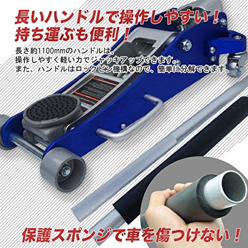 Amazon.co.jp: 油圧式ガレージジャッキ 2.25t デュアルポンプ 青