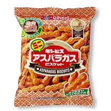 Ginbis Mini Asparagus Shaped Black Sesame Biscuits 6 Pack 162g