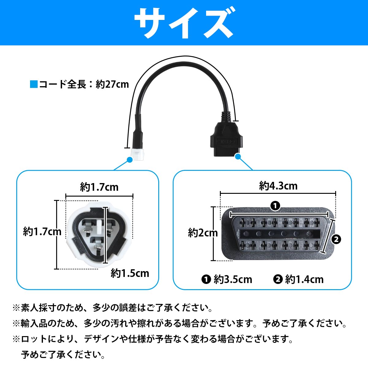 Amazon.co.jp: ヤマハ 3ピン OBDII アダプター 16ピン 変換カプラー 