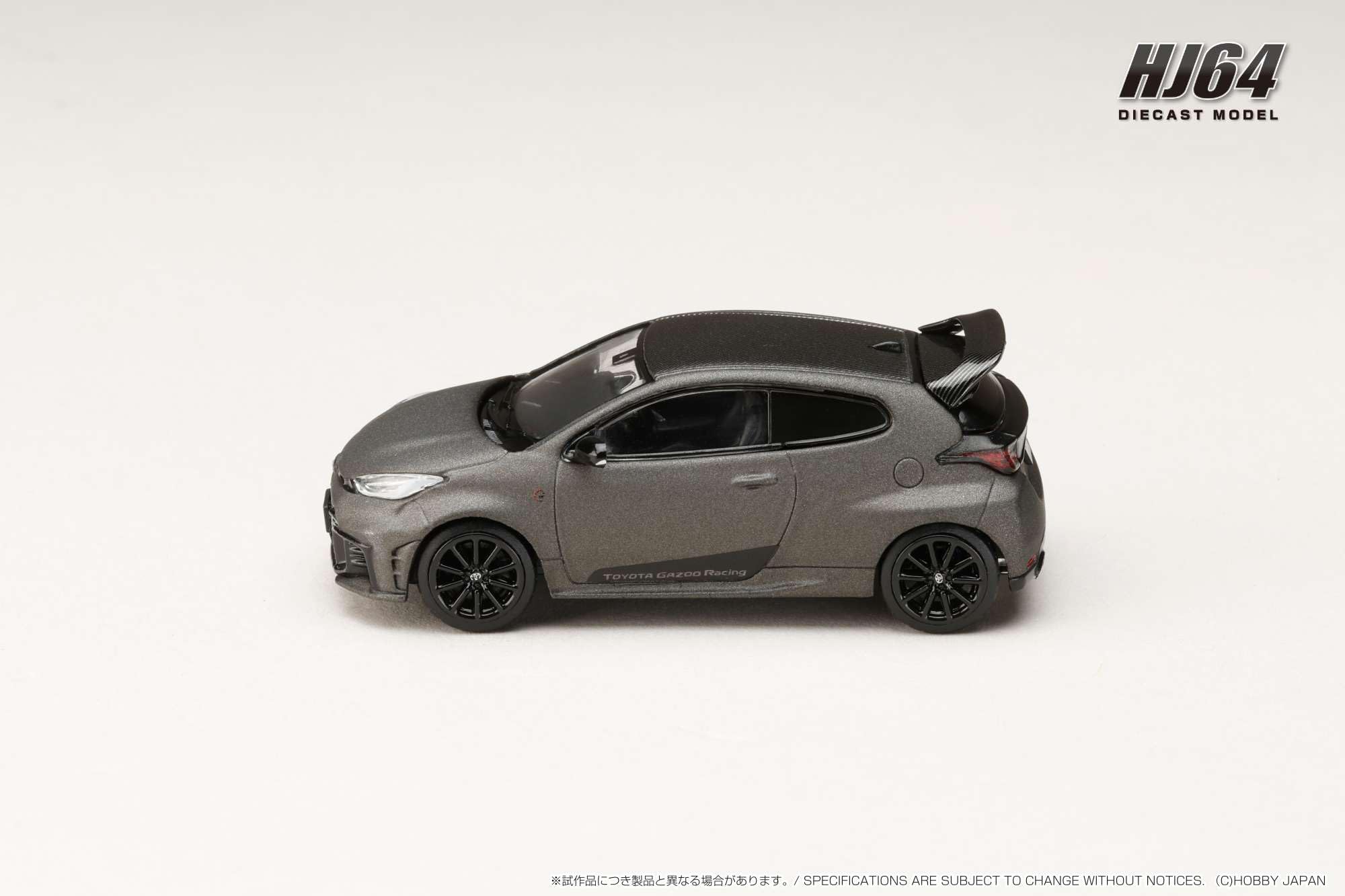 1/64 ヤリス GR ヤリス RZ GR YARIS ホビージャパン セット Amazon | ホビージャパン (HobbyJAPAN) HJ64 1/64 トヨタ GR ヤリス RZ