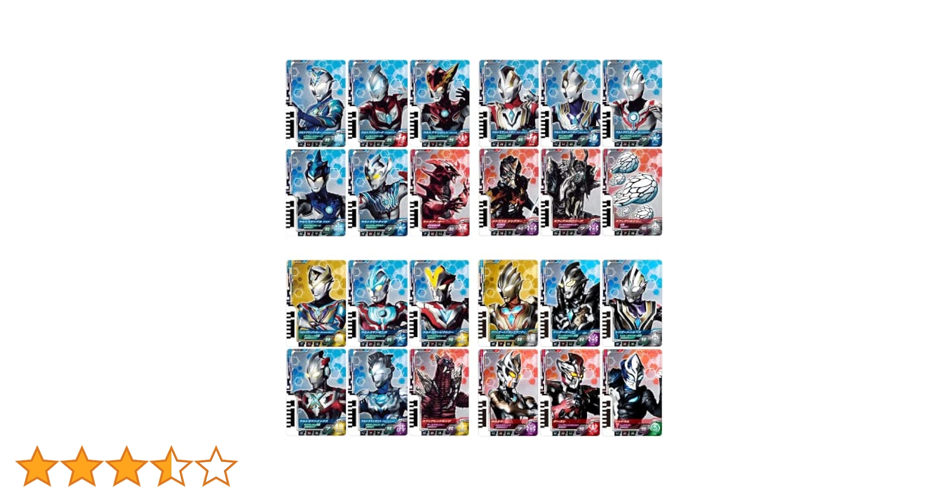 Amazon.co.jp: 【ウルトラマンデッカー 4点セット】 DXウルトラ