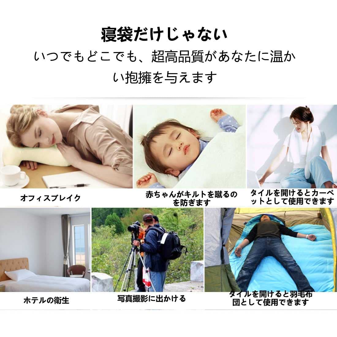 寝袋　アウトドアキャンプ　マミーシュラフ 春夏用 寝袋 ダウン グースダウン Amazon.co.jp: Fengzel Outdoor 手足が出せる マミー型寝袋 210