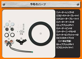 ホンダCB750FOUR ディスプレイカバー＆スペックプレート ホンダCB750FOUR ディスプレイカバー＆スペックプレート ホンダ