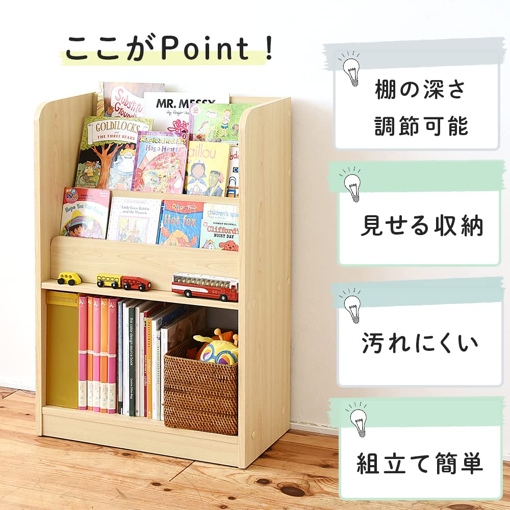 あお様 絵本棚上下取り外しタイプ 40日発送 （楽天市場】絵本棚（横幅 