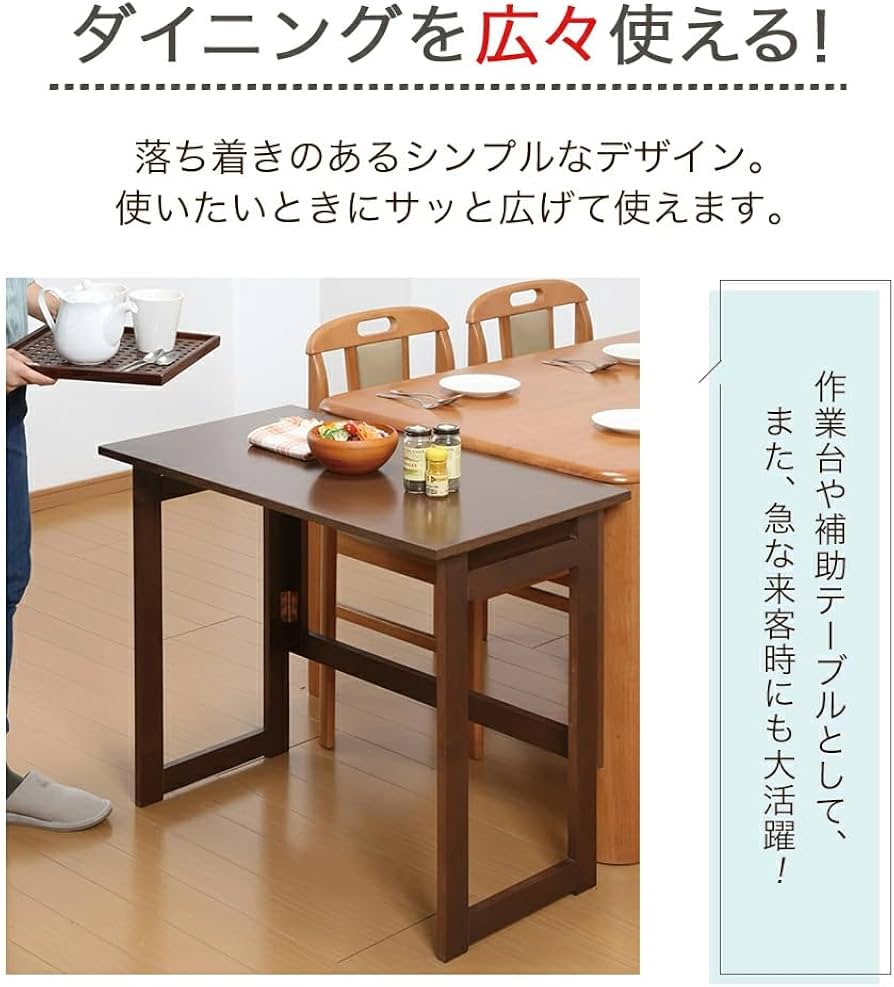 折りたたみテーブル 55cm幅*4 61pboDeOouL._AC_UF894,