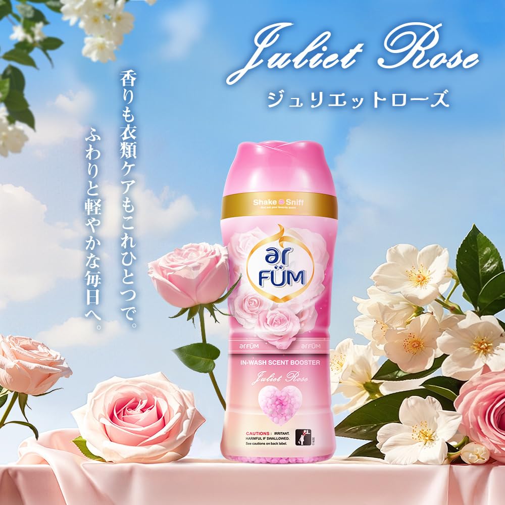 Amazon.co.jp: アフューム ジュリエットローズ 香りビーズ 500g 大容量