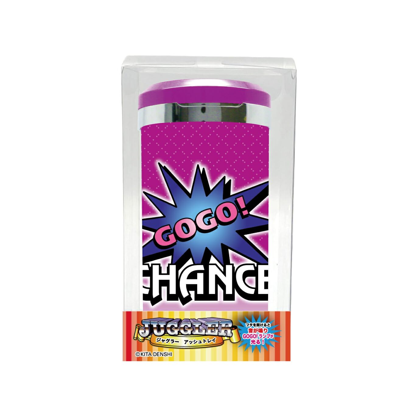 Amazon.co.jp: ジャグラー 光る 音が鳴る 灰皿 GOGO ランプ アッシュ