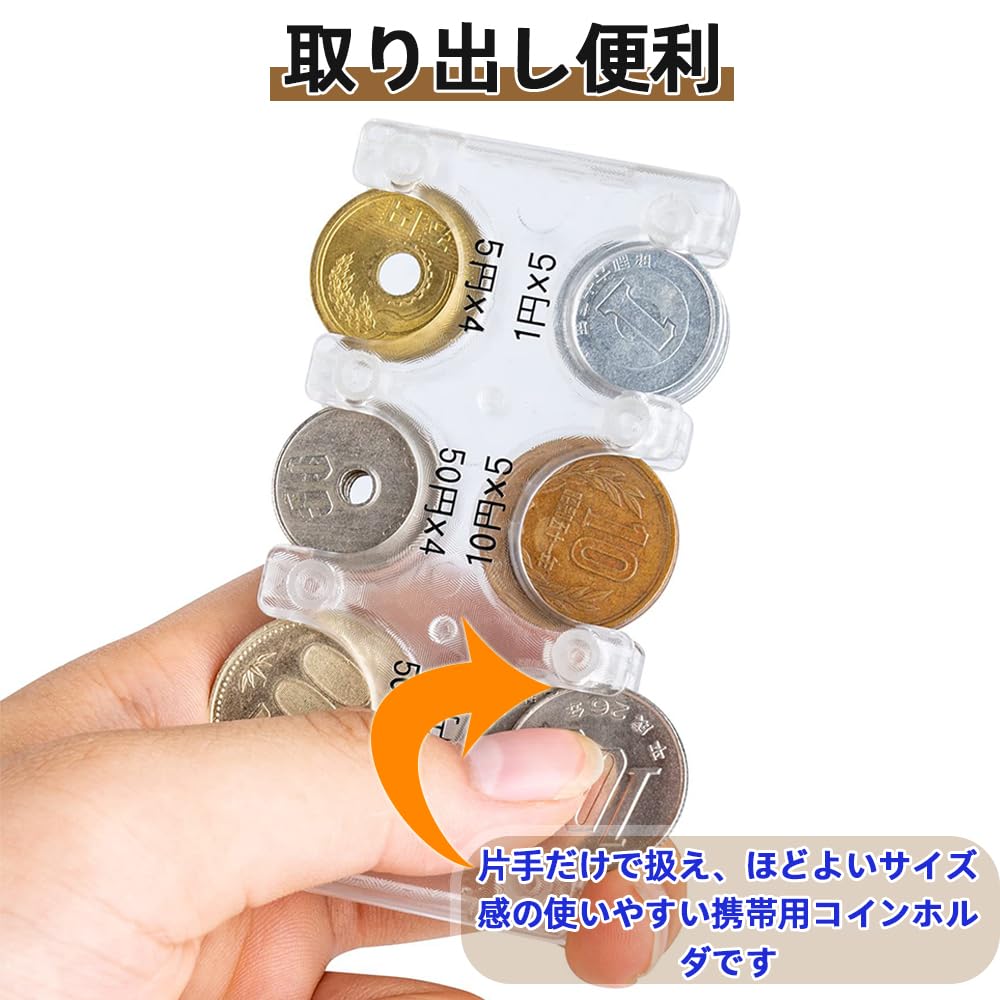 Amazon.co.jp: コインホルダー コイン収納 軽量 コンパクト 携帯用コインホルダー コインケース 小銭入れ 硬貨収納コインを分類できる  貨幣専用ケース (ブラック) : おもちゃ