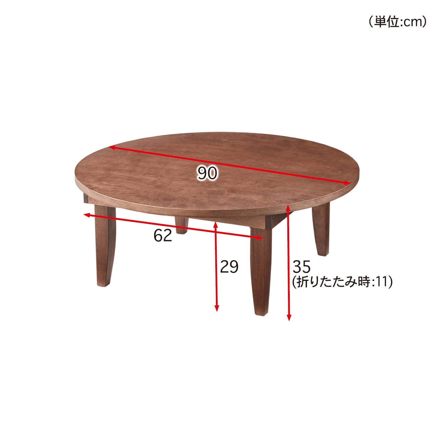 Amazon｜[ベルメゾン] ちゃぶ台 折りたたみ 座卓・ちゃぶ台 径90 高さ 