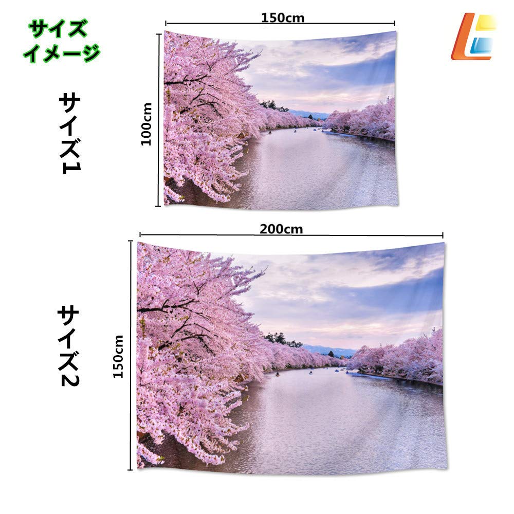 Amazon.co.jp: LB 自然風景タペストリー 川辺の桜 満開のお花 壁掛け