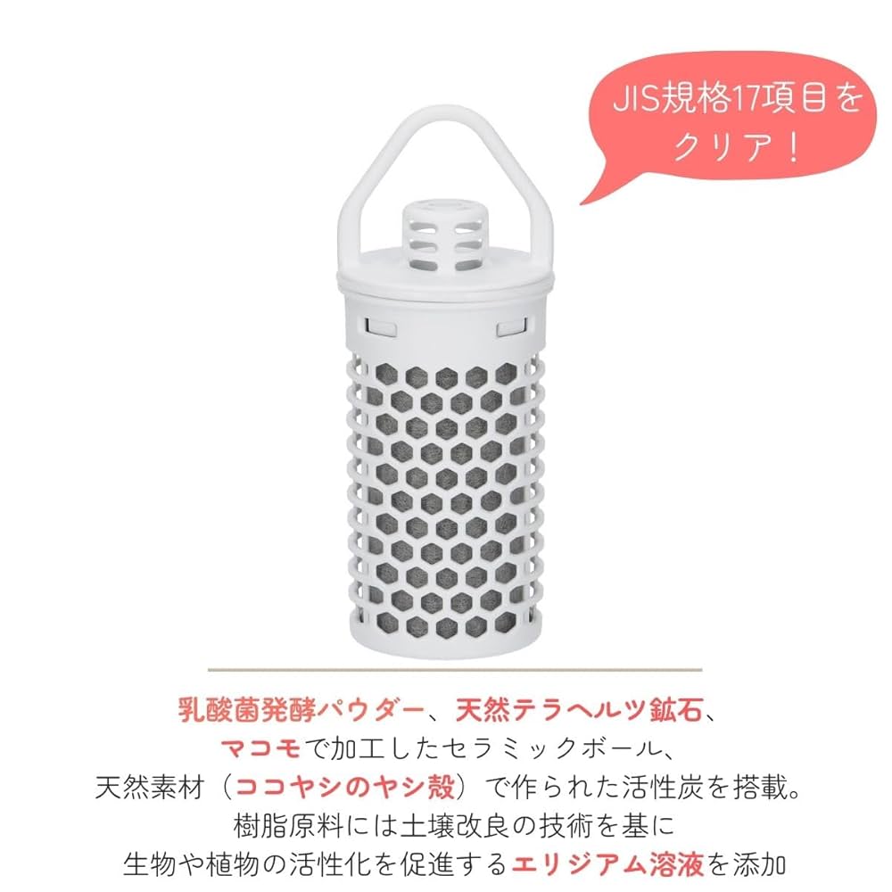 Amazon | ガイアの水 和蓮ポット ポット型浄水器 PFOS/PFOA除去