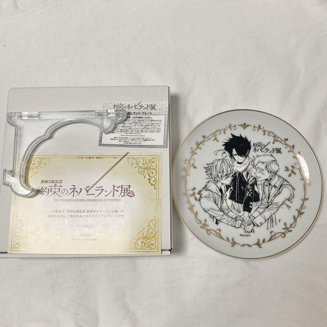 約束のネバーランド 原画展大阪 限定メモリアルプレート】