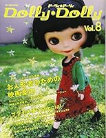 Dolly*Dolly ドーリィ＊ドーリィ Vol.8 4766116267 Book Cover