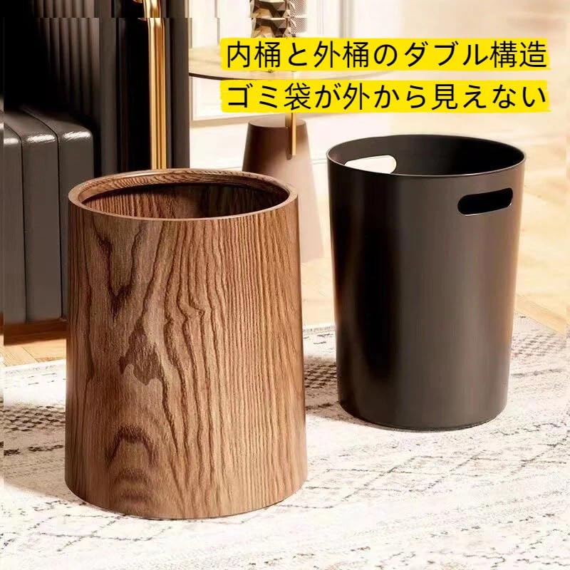 Amazon｜ナチュラル木製廃棄物 バスケット 木製 ゴミ箱 レトロ和風 大
