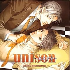 『unison ～ユニゾン～』のカバーアート