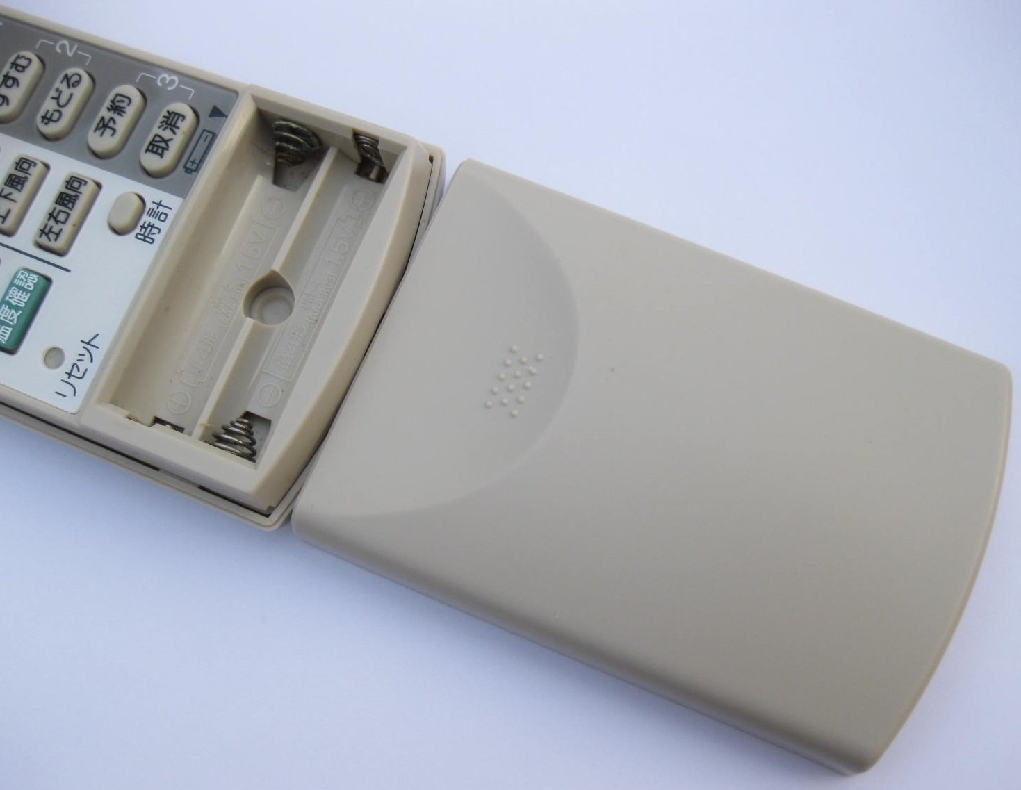 シャープ エアコンリモコン A487JB khxv5rg Amazon.co.jp: シャープ エアコンリモコン A487JB : ホーム