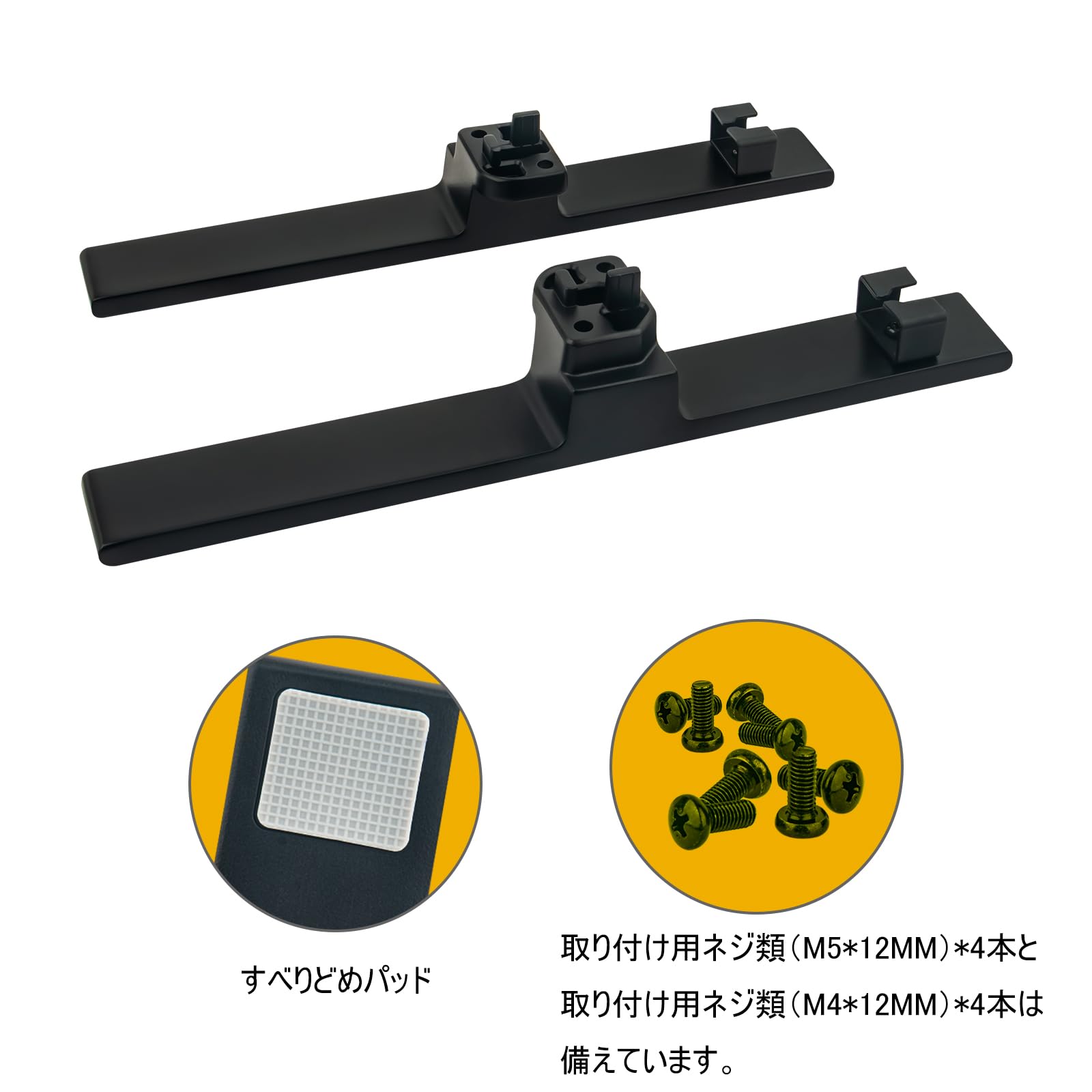 Amazon | PerFascin TVスタンド脚 TV脚 TV交換用脚 TVベース 省