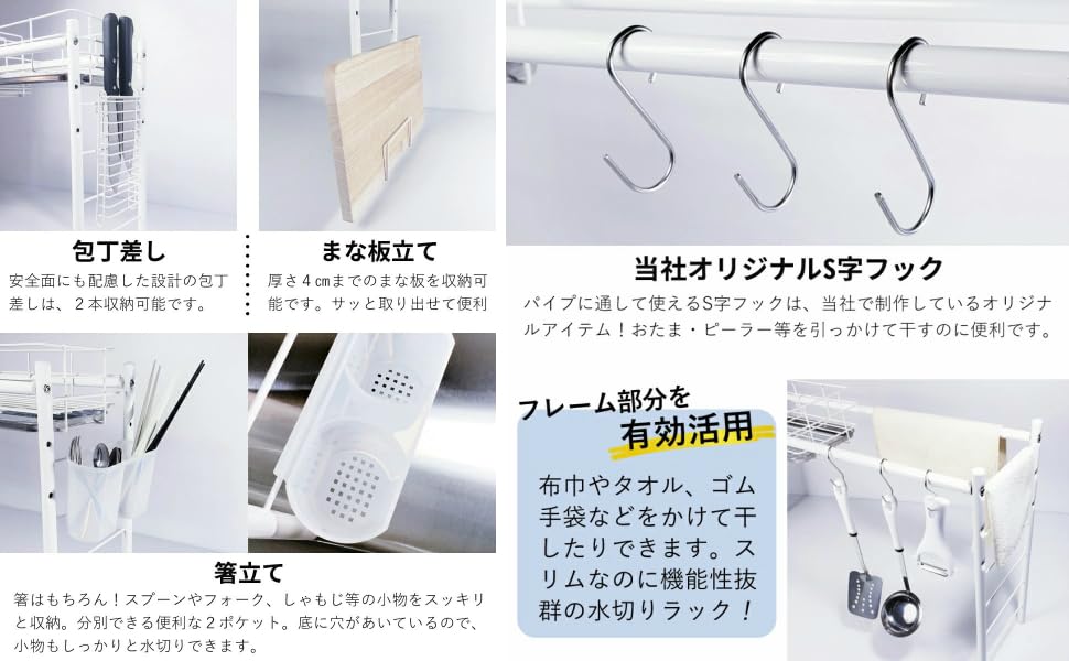 Amazon｜TUBASAN 公式ショップ 燕三条 水切りラック シンク上 スリム