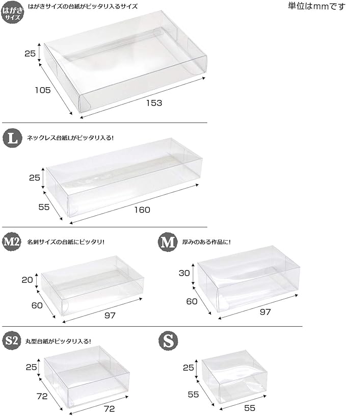 Amazon ササガワ オリジナルワークス 透明ボックス はがきサイズ 5pセット 50 950 文房具 オフィス用品 文房具 オフィス用品