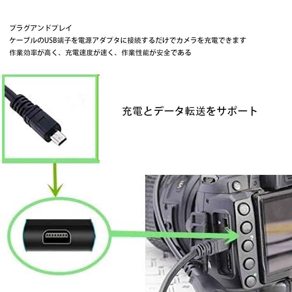 Amazon.co.jp: ニコンUC-E 6 USBデータ線ニコン一眼レフカメラ8 P小口