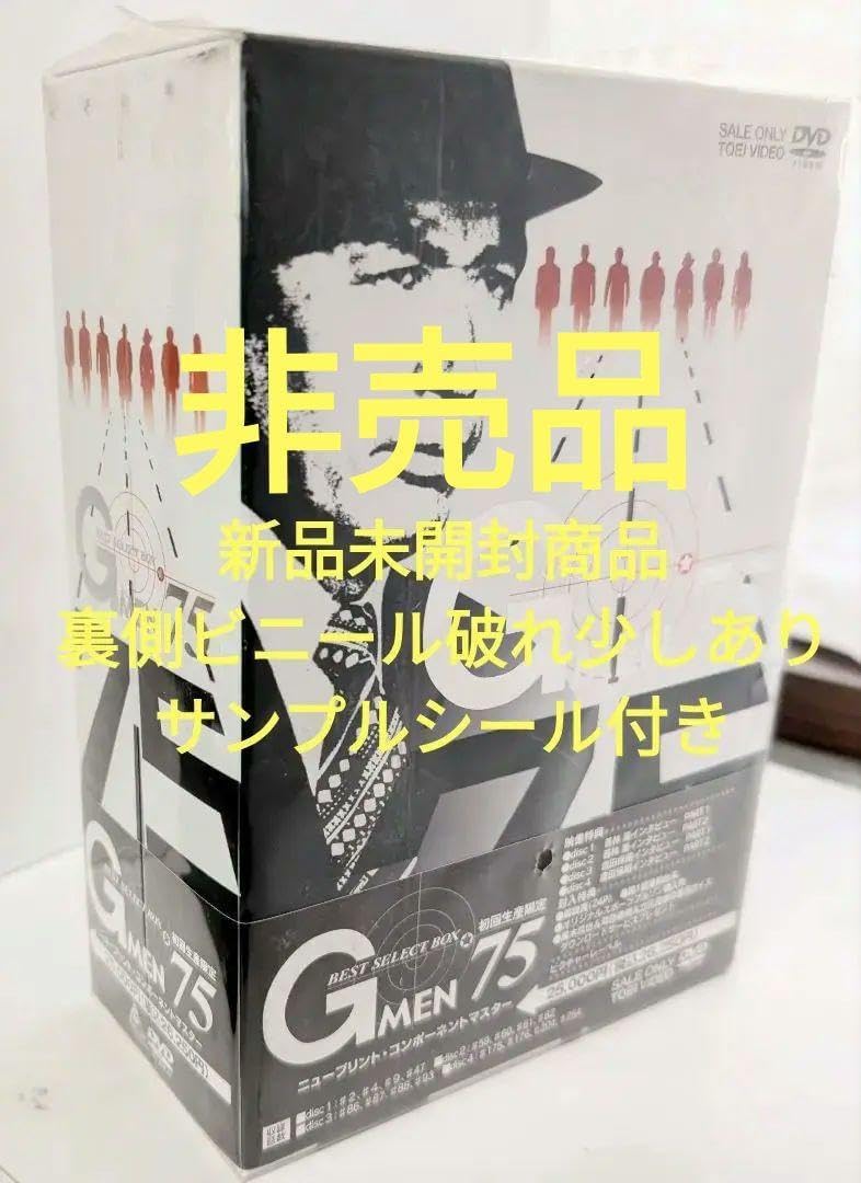 【美品】G MEN 75 DVD 4巻+特典DVDボックス Gメン G MEN 75 DVD 4巻セット 美品】G MEN 75 DVD 4巻+