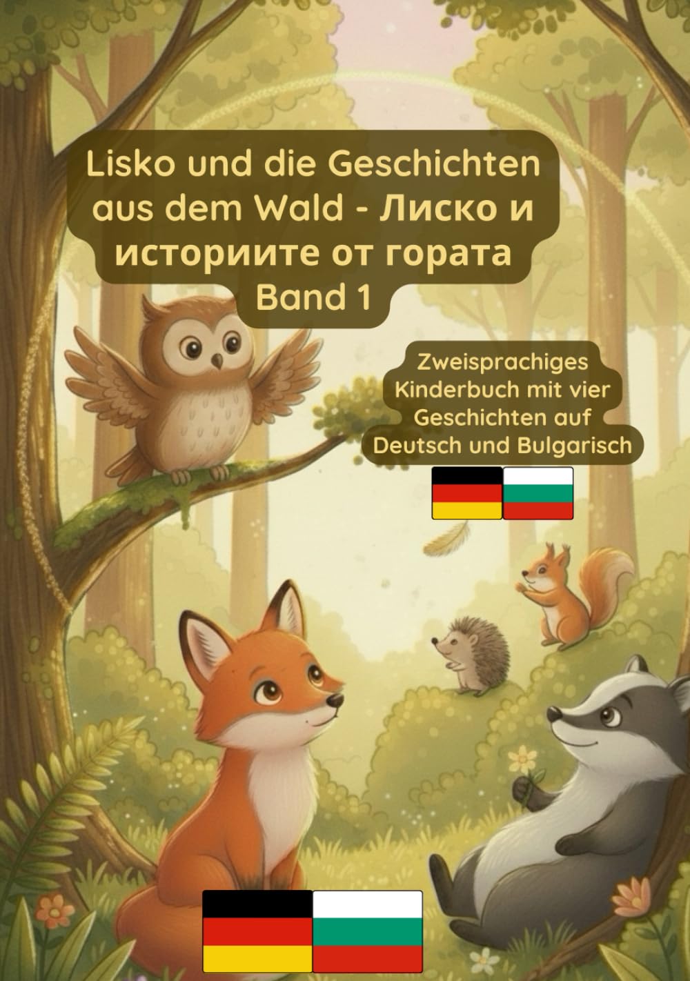 Lisko und die Geschichten aus dem Wald - Лиско и историите от гората Band 1: Zweisprachiges Kinderbuch Deutsch und Bulgarisch