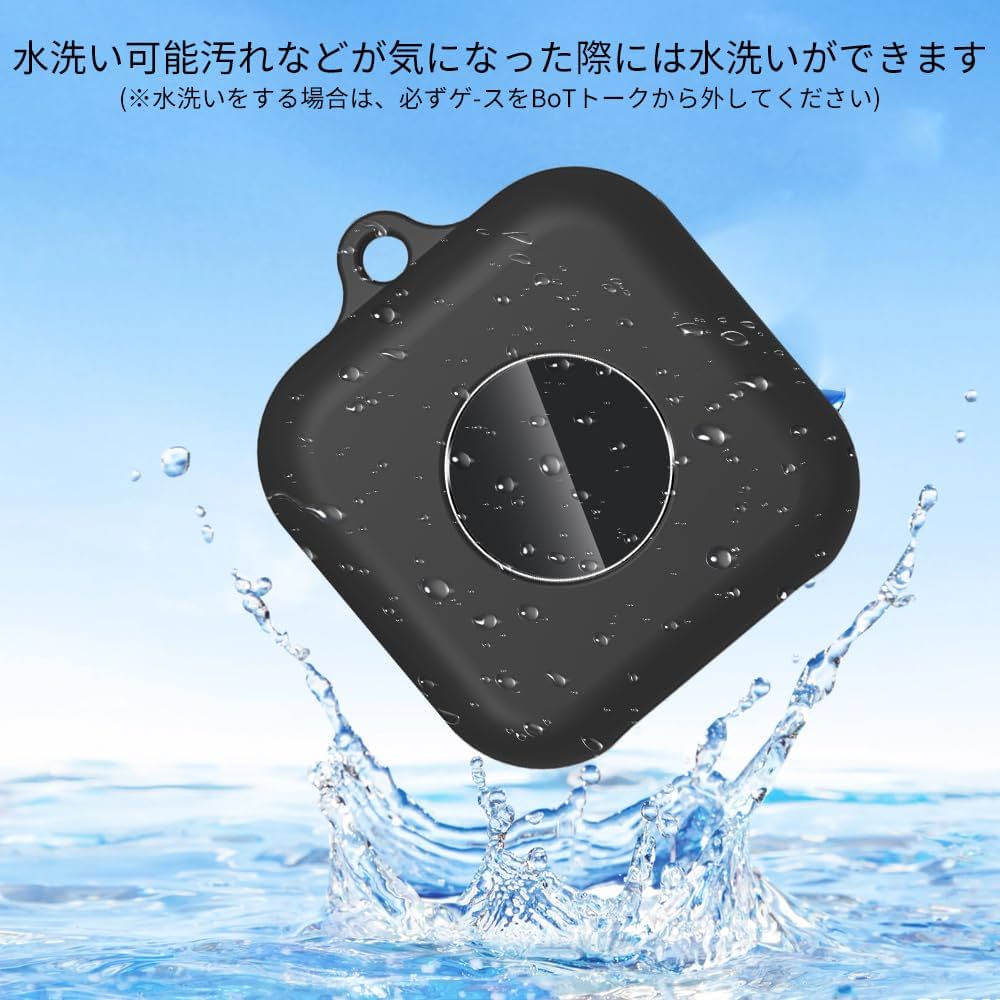 【新品未使用未開封】BOTトーク ケース Amazon.co.jp: 【2025年度 先行発売】BoTトーク（あんしん