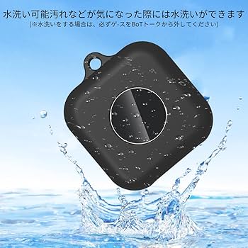 その他 BOT Amazon.co.jp: 【2025年度 先行発売】BoTトーク（あんしん
