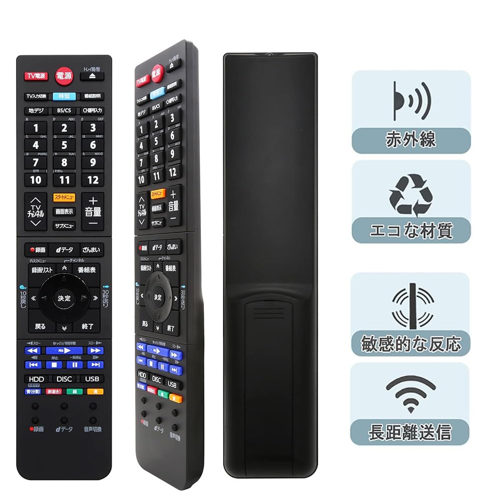 Amazon | 東芝 ブルーレイディスクレコーダー リモコン SE-R0457 SE
