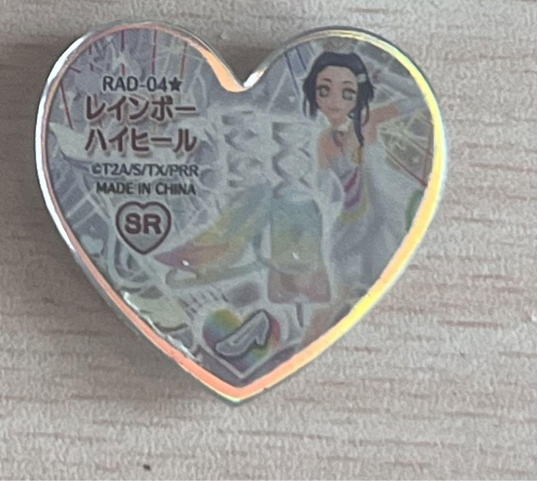 プリズムストーン プリティーリズム ピュアプレミアムハイヒール 2025年最新】ピュアプレミアムハイヒールの人気アイテム - メルカリ