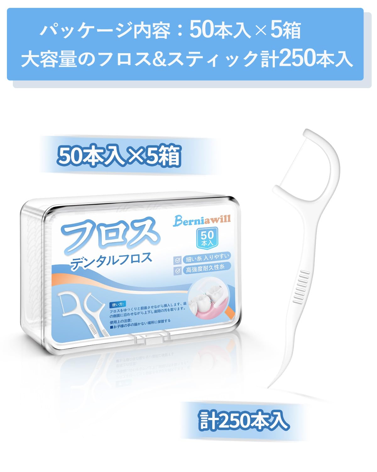 いとようじです。 Amazon | フロス & スティック 極細 糸 デンタルフロス 大容量