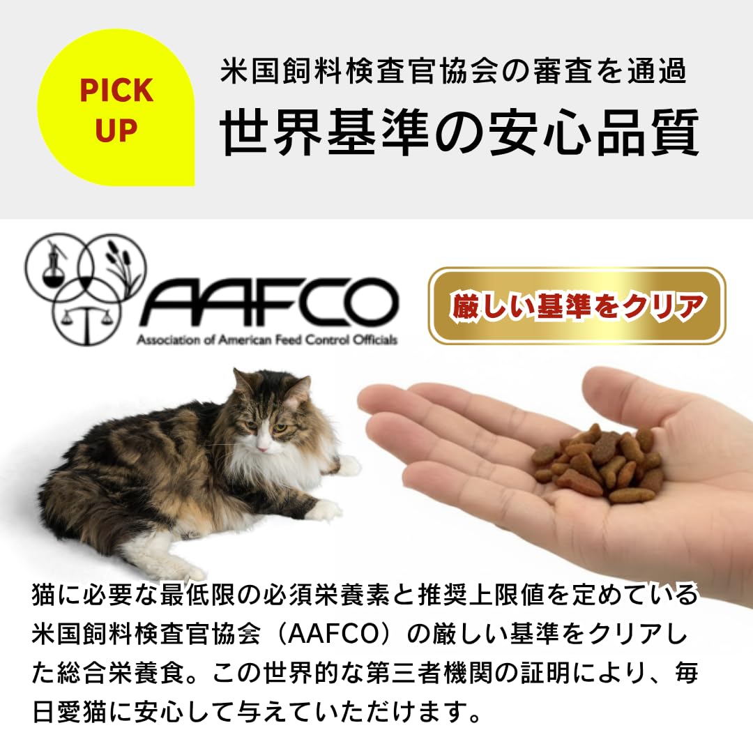 Amazon.co.jp: ツナRich 7kg×2袋セット キャットフード まとめ買い 大