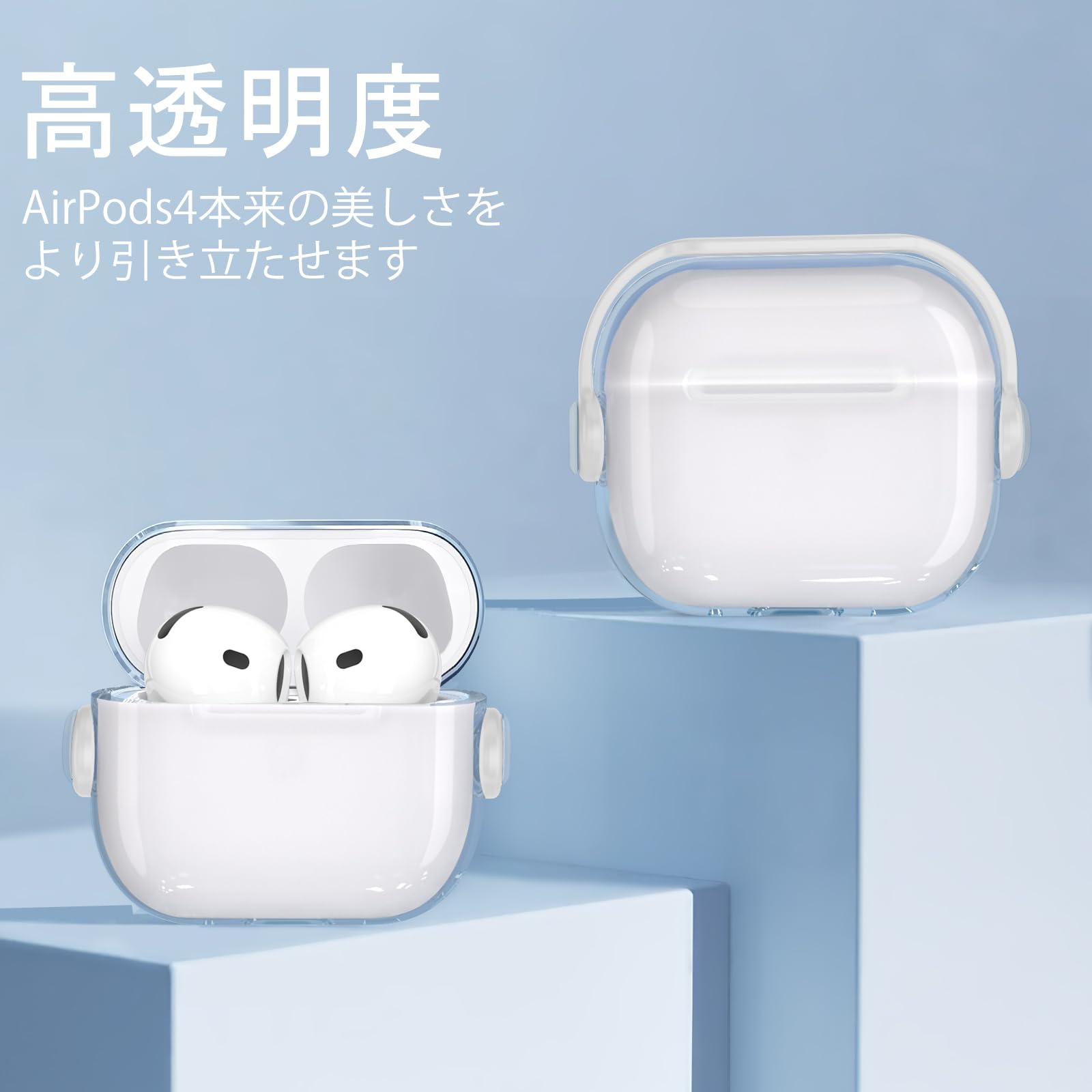 Amazon | HEIGKOIK 【2024年発売】Airpods 4 ケース AirPods 第4