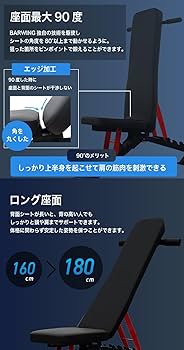 Amazon.co.jp: BARWING(バーウィング) 3WAY 3WAY トレーニングベンチ Amazon.co.jp: BARWING(バーウィング) 3WAY 3WAY トレーニングベンチ