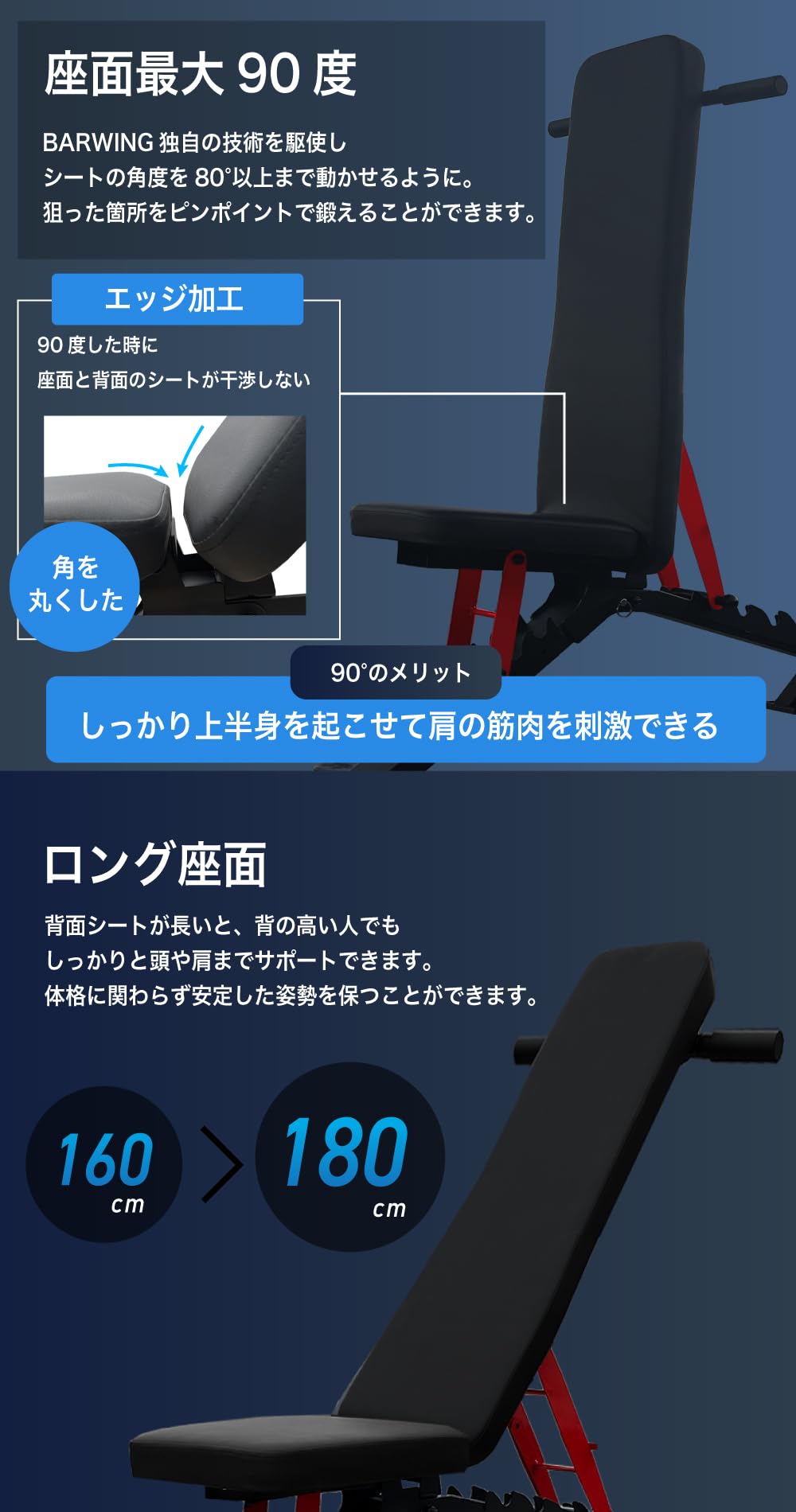 3WYトレーニングベンチ　BARWING トレーニングベンチ 3WAY モデル,トレーニングベンチ・ダンベル