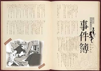 Amazon.co.jp: THE KEMONO BOOK 3 (THE KEMONO) : 本