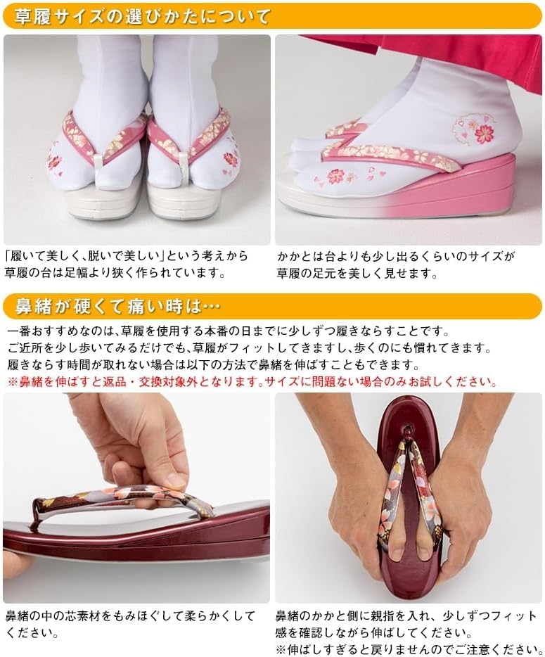 [京のみやび] 草履バッグセット 振袖用 袴用 礼装用 レディース 金/白金 佐賀錦 大桜 422 中国製