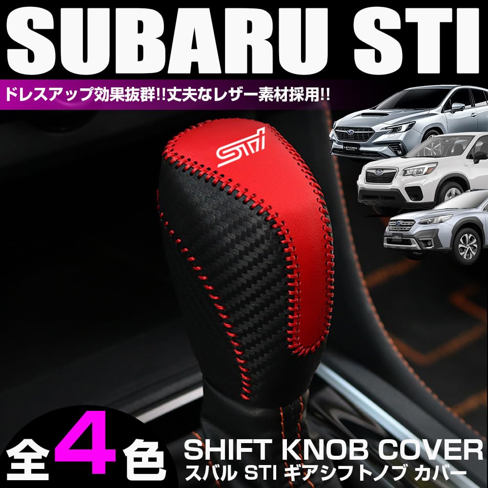 Amazon.co.jp: XIKER スバル レヴォーグ VN系 フォレスター SK系