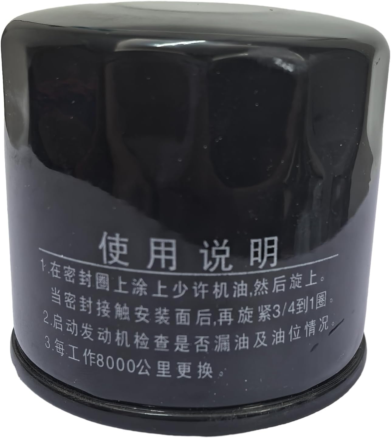 Oil Filter 372-1012010 3721012010 1012010 Compatible with Kawasaki 2015-2020 Mule Pro-FX/FXT
